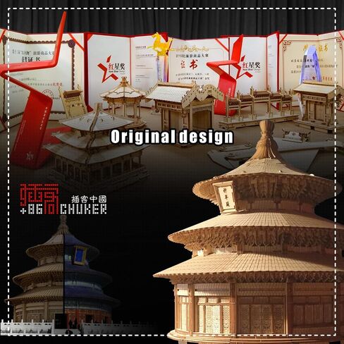CHUKER Big Architecture Model Kit for Adults, Highly Skillful 3D Wooden Puzzle DIY Gift with Lights, Temple of Heaven (1634 Pieces) in Saudi Arabia