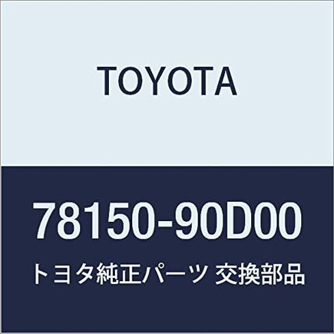 TOYOTA (toyota) Genuine Parts akuserure-ta Wire Assy in Saudi Arabia