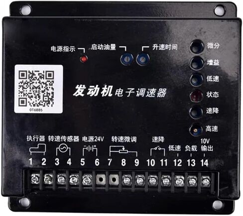 QD5500 Engine Electronic Governor Speed Control Board in Saudi Arabia
