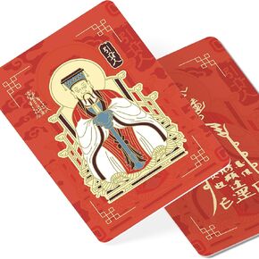Jade Emperor GUI Ren Amulet Card, Feng Shui Symbol of Success, Feng Shui Gift, Pocket-Sized Talisman Card, New Chinese Year Gifts, Made in USA (2 Pack) in Saudi Arabia