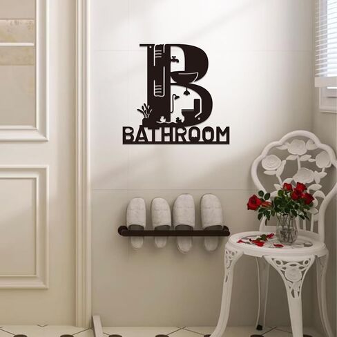 Jasscare Metal Bathroom Wall Decor, Metal Sign - Funny Bathroom Art for Modern Farmhouse, Rustic Matte Black Wall Hanging Decor, Home Hanging Decoration (Black - 12 x 11inch) in Saudi Arabia