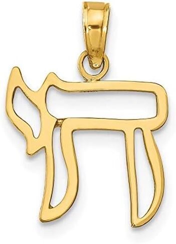 Saris and Things 14k Yellow Gold Solid Chai Cut-out Charm Pendant in Saudi Arabia