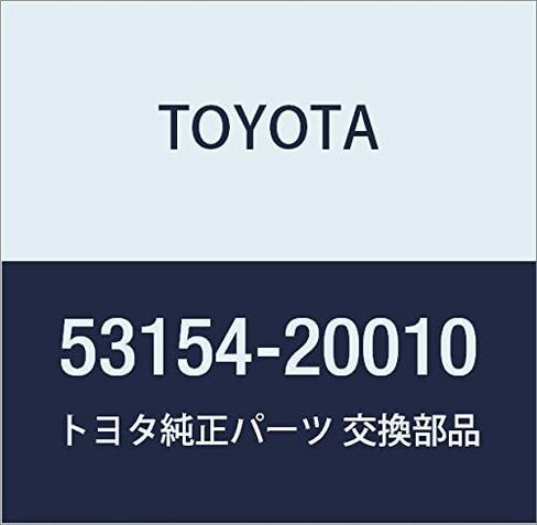 TOYOTA (toyota) قطع الغيار الأصلية razie-tagurirusaidoea دليل Lh abensisu الجزء رقم 53154 - 20010 in Kuwait