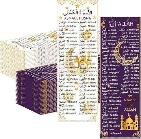 Yopyame 99 أسماء الله المرجعية - 100 قطعة من الإشارات المرجعية الإسلامية هدايا عيد رمضان تعكس أسماء الله العربية الإنجليزية الإشارات المرجعية القرآن الكريم الإسلامي الإسلامي هدية للنساء والرجال تعلم القرآن الكريم in Saudi Arabia