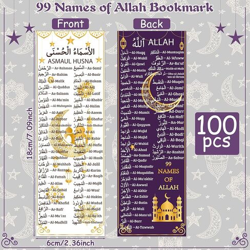 Yopyame 99 أسماء الله المرجعية - 100 قطعة من الإشارات المرجعية الإسلامية هدايا عيد رمضان تعكس أسماء الله العربية الإنجليزية الإشارات المرجعية القرآن الكريم الإسلامي الإسلامي هدية للنساء والرجال تعلم القرآن الكريم in Saudi Arabia
