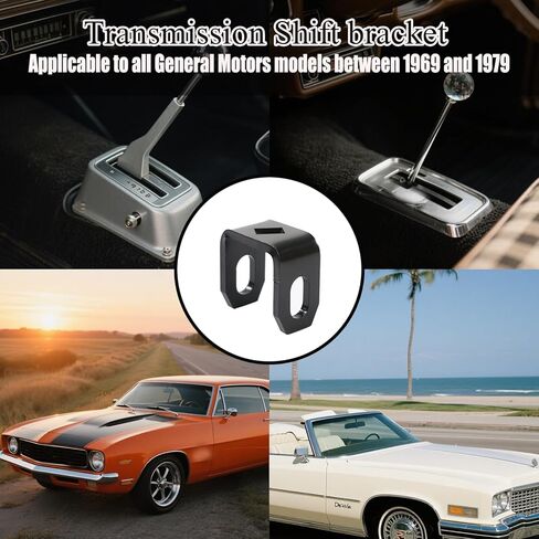 مناسبة لجميع موديلات جنرال موتورز من 1969 إلى 1979، دعامة رافعة ناقل الحركة (قطعة واحدة)، معالجة مقاومة للصدأ السطحي، مقاومة لدرجات الحرارة العالية والمنخفضة والتآكل in Kuwait