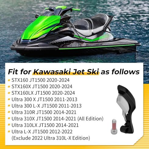 M MATI Reverse Lever Assy for Kawasaki Jet Ski Ultra JT1500 2011-2022 STX160 JT1500 2020-2024 13320-0027 13320-3720 13320-0047 in Saudi Arabia
