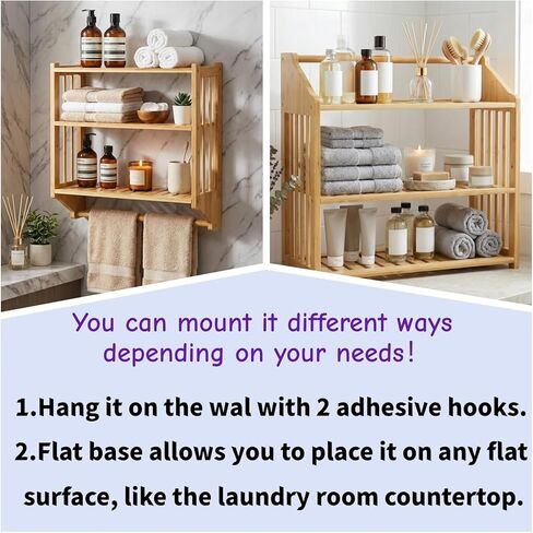 Goaste Bamboo Over The Toilet Storage Shelf, 3-Tier Wall Mounted Bamboo Rack Organizer, Floating Rack with Hanging Rod, Free Standing Shower Shelf with Adjustable Layer for Kitchen, Bathroom, Home in Saudi Arabia
