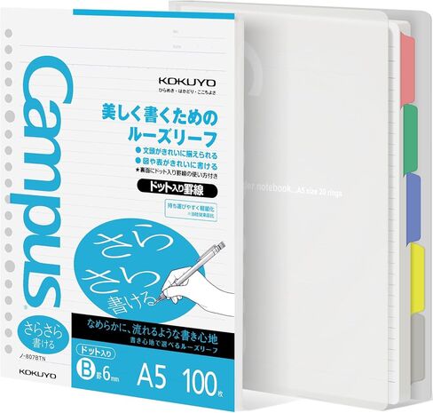 KOKUYO 5 Subject Spiral Notebook, Campus A5 Refillable Journal with 5 Tab Dividers, Up to 65 Sheet Capacity, 100 Sheets in 6mm Dotted Ruled Loose Leaf Paper, Transparent, Japan Import in Saudi Arabia