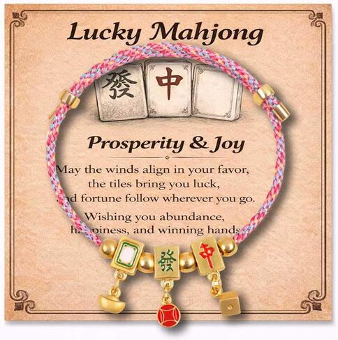 سوار ماهجونج للنساء - سوار ساحر من مجوهرات ماجونج لطيف + لاكي - هدايا ماجونج لعيد الميلاد والكريسماس وعيد الأم ويوم اللعبة in Kuwait