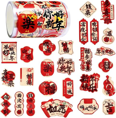 138PCS Chinese New Year Stickers 2026,New Year Decoration Horse Sticker Door Sticker,Lunar New Year Window Stickers Horse Labels for Home Crafts Gift Tag Decorations Party Favor,XinNian in Saudi Arabia