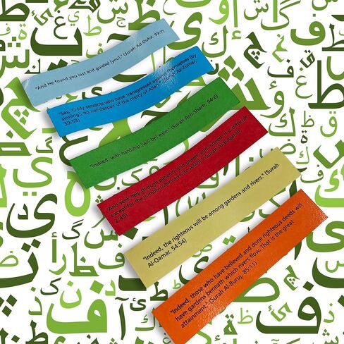 Quran Verses Jar, Daily Spiritual Upliftment for Emotions and Reflection, Meaningful Islamic Gift for Men, Women, Friends, Quran English Verses, Decor, Eid, Ramadan Gift, Affirmations, Prayer Jar in Saudi Arabia