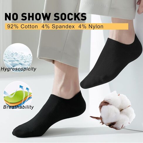جوارب FULLSOFT للرجال بدون عرض - 4/7 أزواج من القطن الرقيق غير القابل للانزلاق جورب كاحل غير مرئي للرجال in Kuwait