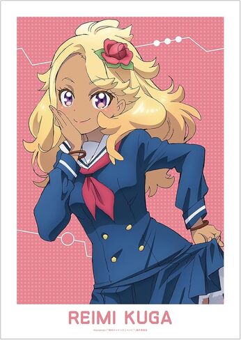 アルマビアンカ(Armabianca) Reimi Kuga A3 Matte Poster in Saudi Arabia