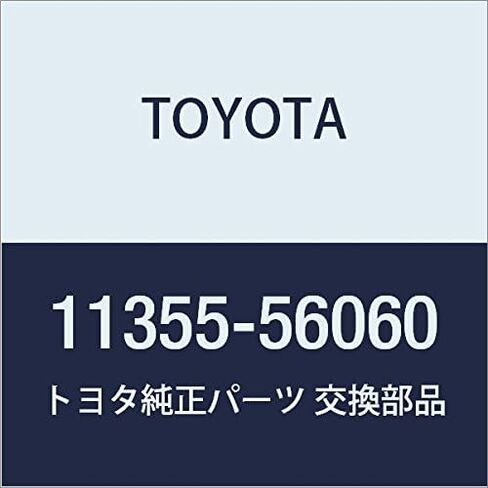 TOYOTA (toyota) قطع الغيار الأصلية riyaendopure-to Part No 11355 – 56060 in Saudi Arabia