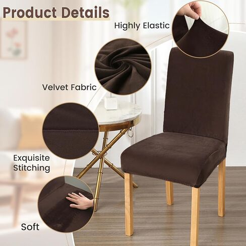 Rakila Velvet Dining Chair Covers Set of 2, Soft Stretch Washable Chair Slipcovers Protector for Home, Restaurant (Brown, 2 Pack) in Saudi Arabia