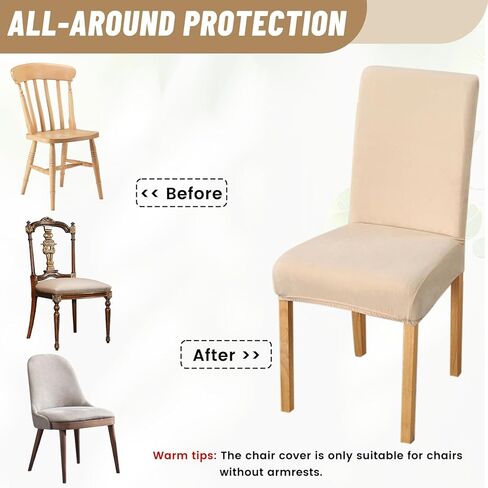 Rakila Velvet Dining Chair Covers Set of 2, Soft Stretch Washable Chair Slipcovers Protector for Home, Restaurant (Brown, 2 Pack) in Saudi Arabia