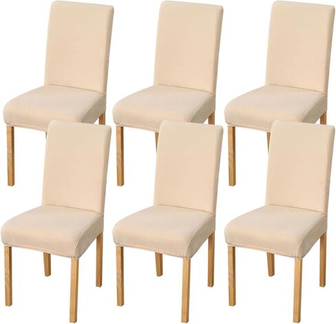 Rakila Velvet Dining Chair Covers Set of 2, Soft Stretch Washable Chair Slipcovers Protector for Home, Restaurant (Brown, 2 Pack) in Saudi Arabia