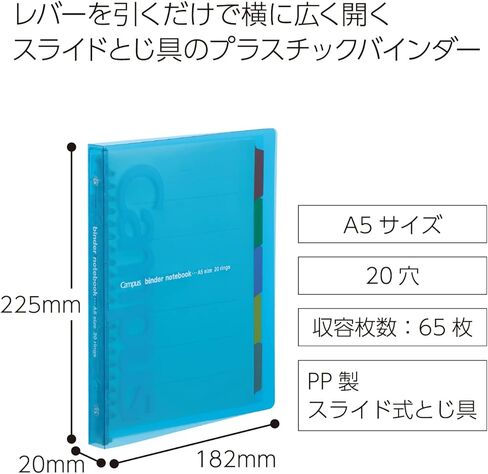 Kokuyo Campus Slide Binder with 5 Tab Dividers, Slim Type, A5, 20 Holes, Up to 65 Sheets, Blue, Japan Import (RU-P133NB) in Saudi Arabia