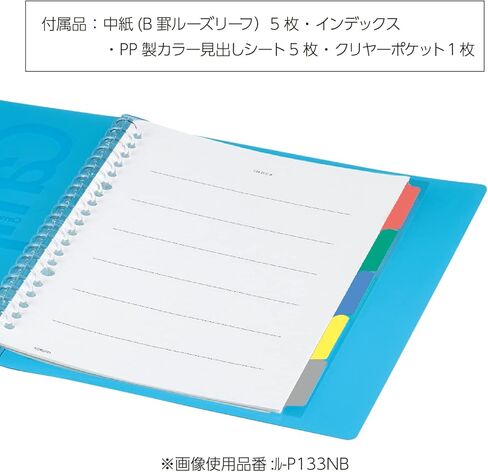Kokuyo Campus Slide Binder with 5 Tab Dividers, Slim Type, A5, 20 Holes, Up to 65 Sheets, Blue, Japan Import (RU-P133NB) in Saudi Arabia