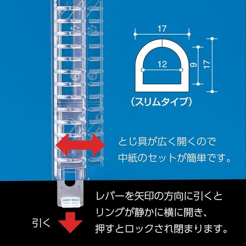 Kokuyo Campus Slide Binder with 5 Tab Dividers, Slim Type, A5, 20 Holes, Up to 65 Sheets, Blue, Japan Import (RU-P133NB) in Saudi Arabia