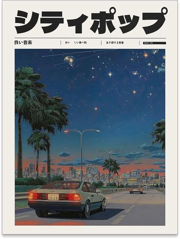 Heltrappe Vintage Japanese Canvas Wall Art 90s Vaporwave Aesthetic Print Asian Music Poster Artwork for Lndie Room Bedroom Living Room Gallery Decor 12x16in Unframed in Kuwait