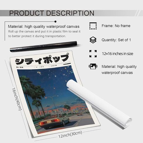 Heltrappe Vintage Japanese Canvas Wall Art 90s Vaporwave Aesthetic Print Asian Music Poster Artwork for Lndie Room Bedroom Living Room Gallery Decor 12x16in Unframed in Kuwait