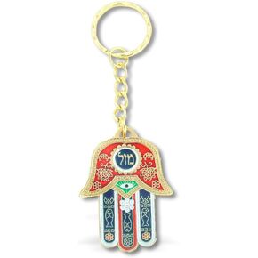 My Daily Styles Jewish Mazal Living Good Luck Multicolor Hamsa Hand - Large Key Chain in Kuwait