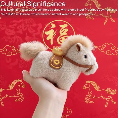 Plush Horse with Gold Ingot Keychain - Adorable Chinese Mascot, Year of the Horse Pendant, Fengshui Decor in Kuwait