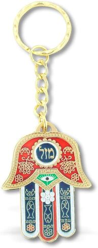 My Daily Styles Jewish Mazal Living Good Luck Multicolor Hamsa Hand - Large Key Chain in Kuwait