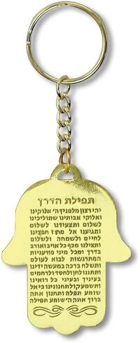 My Daily Styles Jewish Mazal Living Good Luck Multicolor Hamsa Hand - Large Key Chain in Kuwait