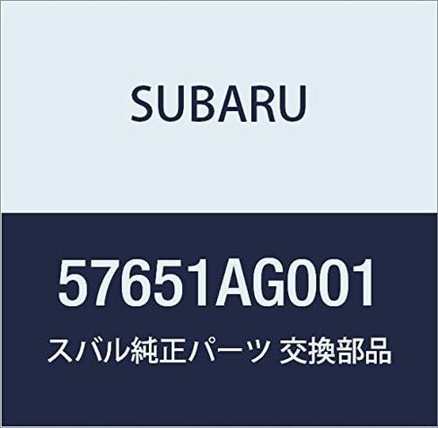 سوبارو OEM جديد 2008-14 امبريزا WRX STI فورستر باب الوقود الربيع رفرف 57651AG001 in Saudi Arabia