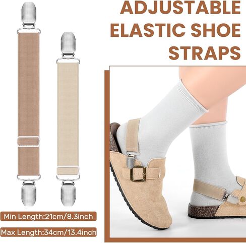 2 Pairs Elastic Shoe Straps Adjustable Anti-Loose Shoe for Mules Clogs Footbed Cork Platform Slipper Suede Leather Mules Shoes Potato Boot Sandals Cotton Slippers in Saudi Arabia