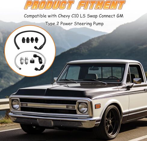 طقم خرطوم مضخة توجيه كهربائي مقاس 25 بوصة 6AN متوافق مع Chevy C10 LS Swap يتصل بمضخة توجيه كهربائية من النوع GM Type II/Type 2، ضغط عالي/منخفض مع تصميم مانع للتسرب in Kuwait