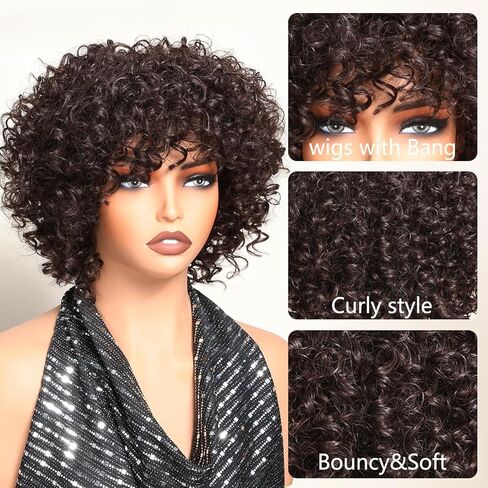 Curly Wigs With Bangs For Black Women Brown Synthetic Curly Wigs Heat Resistant Fiber Fluffy Wig Short Afro Wig(Brown 6inch) in Saudi Arabia