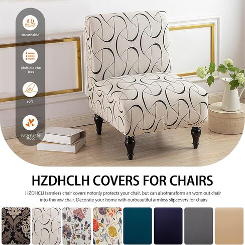 HZDHCLH Armless Accent Slipper Chair Cover Stretch Spandex Slipcover Removable Furniture Protector with Elastic Bottom Machine Washable for Living Dining Room Hotel in Saudi Arabia