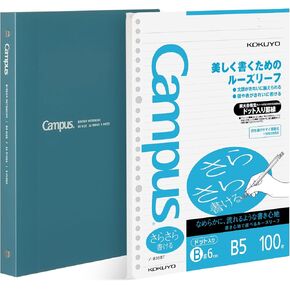 KOKUYO 5 Subject Spiral Notebook, Campus B5 Refillable Journal with 5 Tab Dividers, 65 Sheets Capacity, 100 Sheets in 5mm Ruled Loose Leaf Paper, Business Slim Type, Black, Japan Import in Saudi Arabia