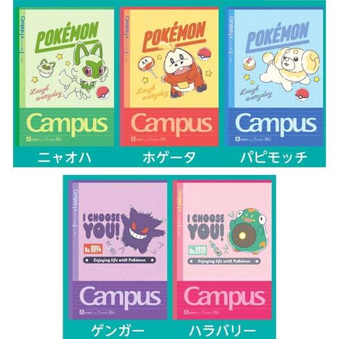 SHOWA NOTES Pokemon Campus Note A Ruled 5 Pack 120193 pokemon Pokemon Nyaoha Hogeta Papimocchi Gengar Haraberry in Saudi Arabia