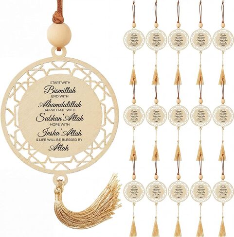 Novabright 20 Pcs Ramadan Eid Gifts Islamic Car Hanging Ornament Bulk, Wooden Rearview Mirror Charm with Tassel, Muslim Auto Decor, Religious Party Favors for Men Women (3 Inch) in Saudi Arabia
