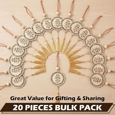 Novabright 20 Pcs Ramadan Eid Gifts Islamic Car Hanging Ornament Bulk, Wooden Rearview Mirror Charm with Tassel, Muslim Auto Decor, Religious Party Favors for Men Women (3 Inch) in Saudi Arabia