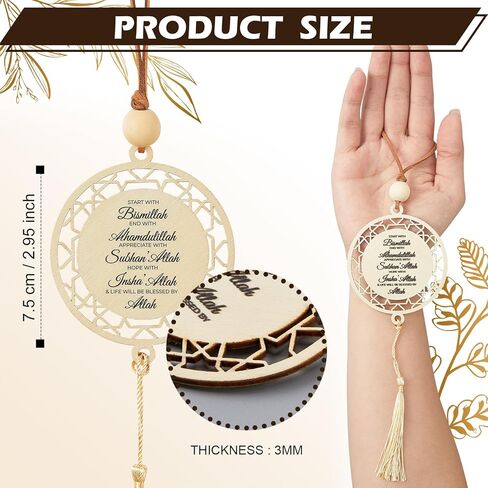 Novabright 20 Pcs Ramadan Eid Gifts Islamic Car Hanging Ornament Bulk, Wooden Rearview Mirror Charm with Tassel, Muslim Auto Decor, Religious Party Favors for Men Women (3 Inch) in Saudi Arabia