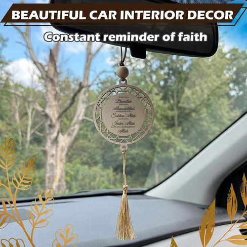 Novabright 20 Pcs Ramadan Eid Gifts Islamic Car Hanging Ornament Bulk, Wooden Rearview Mirror Charm with Tassel, Muslim Auto Decor, Religious Party Favors for Men Women (3 Inch) in Saudi Arabia