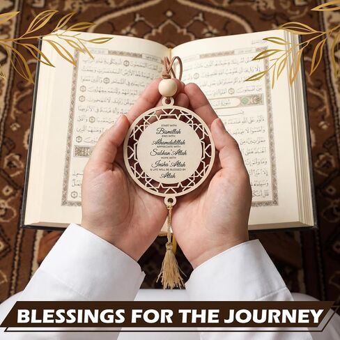 Novabright 20 Pcs Ramadan Eid Gifts Islamic Car Hanging Ornament Bulk, Wooden Rearview Mirror Charm with Tassel, Muslim Auto Decor, Religious Party Favors for Men Women (3 Inch) in Saudi Arabia