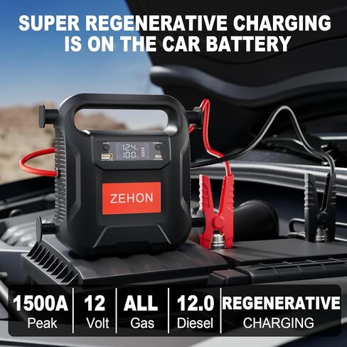 12 فولت صناعي فائق السرعة عكسي 1500 أمبير 24000 مللي أمبير، بطارية السيارة، بنك الطاقة مع USB وإضاءة LED، صندوق القفز المحمول فائق الأمان للاستخدام في حالات الطوارئ لمحركات الغاز 8.0 لتر/الديزل 12 لتر in Kuwait