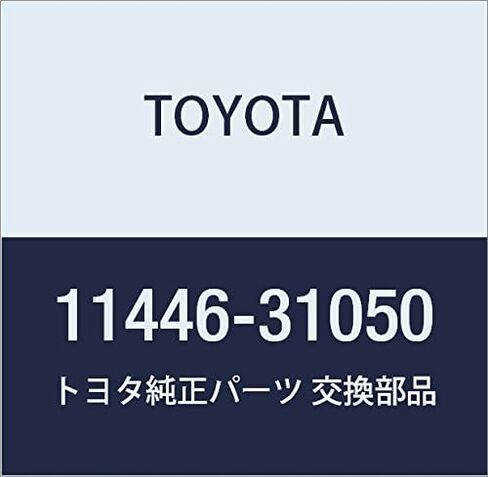 TOYOTA قطع الغيار الأصلية اسطوانة كتلة سترة المياه فاصل LH رقم الجزء 11446-31050 in Saudi Arabia