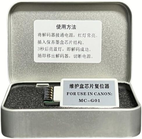 MC G01 صندوق صيانة رقاقة إعادة تعيين متوافق مع GX7010 GX7020 GX7030 GX7040 GX7050 GX7060 GX7070 GX7080 GX7090 GX7091 GX7092 in Saudi Arabia