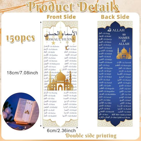 150 Packs 99 Names of Allah Bookmarks Reflecting on The Names of Allah Arabic English Bookmark Muslim Islamic Arabic Gifts for Women Men Quran Learning in Saudi Arabia