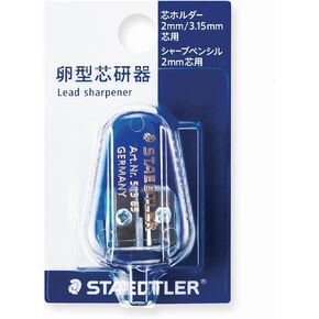 Staedtler Egg Shape Lead Sharpener (513 85DS BK)