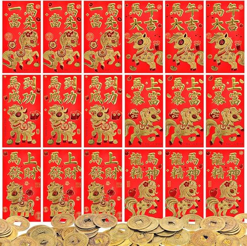 78 قطعة من الأظرف الحمراء للسنة الصينية الجديدة - هدايا هونغ باو لعام 2026، وديكورات قمرية، وسحر الحظ، وسيونات فنغ شوي الذهبية لديكور الحظ في مهرجان الربيع، وهدايا جيب المال من آي تشينج (تقليدية) in Kuwait