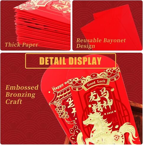 Chinese Red Envelopes Lucky Money Envelopes 2026 Chinese New Year Horse Year Envelope (12 Patterns 36 Pcs) Gold Foil in Saudi Arabia
